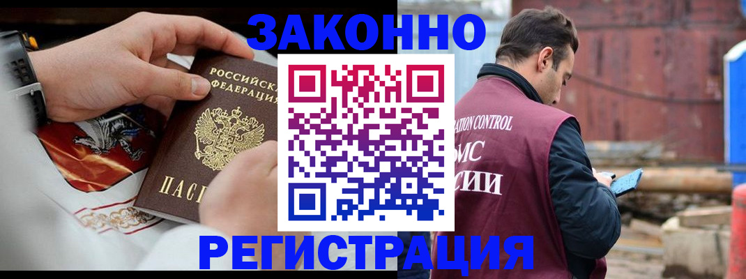 регистрация для школы в Камызяке